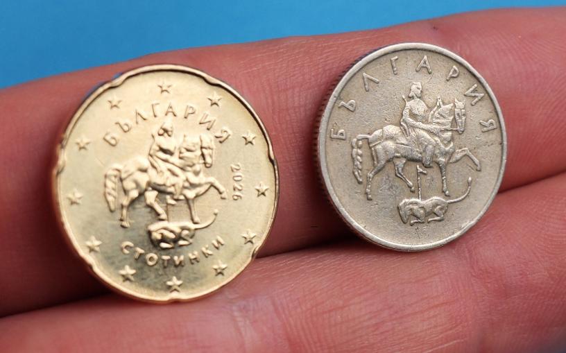 20 стотинки отблизо