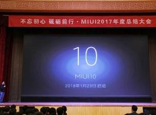 Xiaomi започна работа по MIUI 10