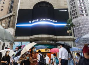 Насред шеги и закачки Samsung може отново да промени разбирането ни за смартфон