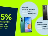 Yettel с 25% отстъпка за 3 смартфона и часовник срещу рециклиране на старо устройство 