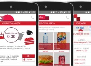 Услуга на Мтел позволява на фирмите да създадат собствени приложения