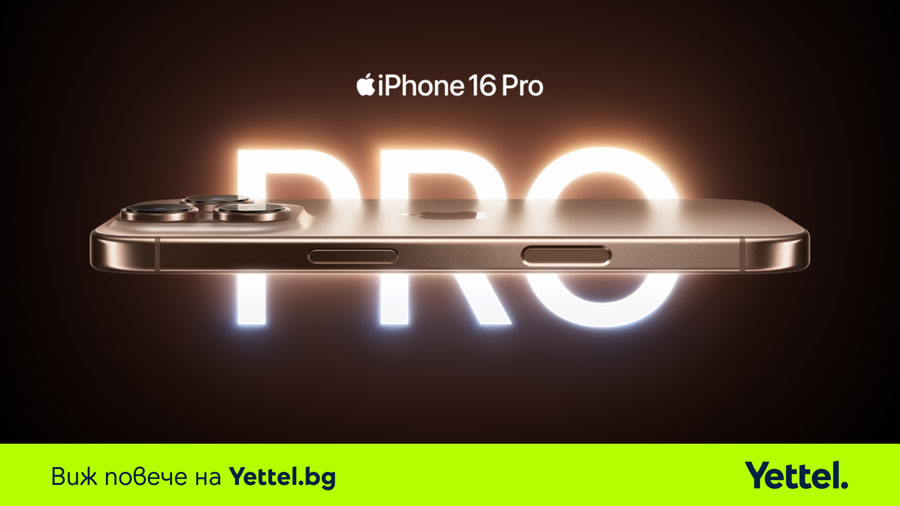 Yettel отчита 15% ръст в заявките за серията iPhone 16 