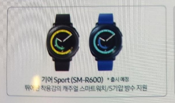 Появи се снимка на Samsung Gear Sport