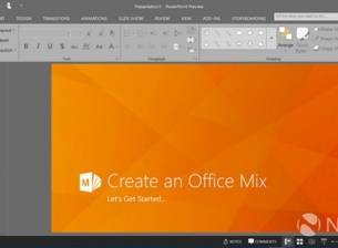 Всеки може да се включи в тестовете на Office 2016