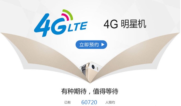 China Mobile може да увеличи продажбите на iPhone с до 23 милиона броя