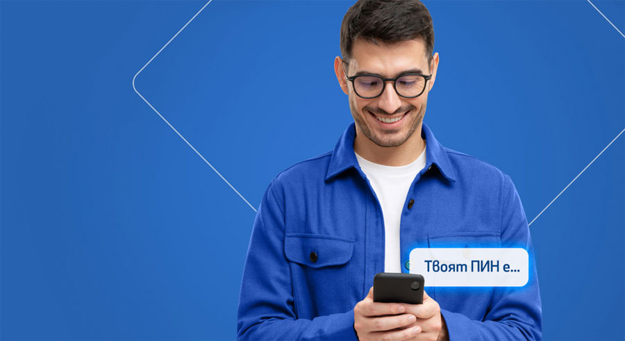 Дебитните и кредитните карти от Fibank вече имат електронен ПИН код