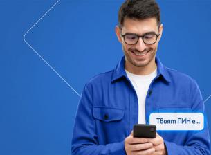 Дебитните и кредитните карти от Fibank вече имат електронен ПИН код