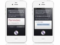 Нов порт на Siri за iPhone 4 и iPod touch