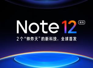 Xiaomi ще представи серията Redmi Note 12 този месец