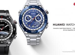 Huawei Watch Ultimate поддържа гмуркане на дълбочина до 100 м