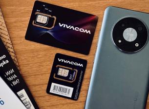 Vivacom sim cards