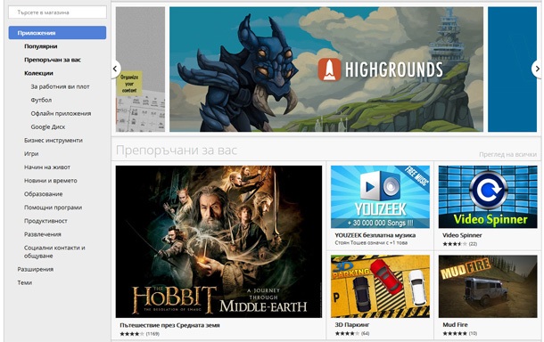 Google пуска разширение, което криптира имейлите ви