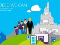 “Майкрософт България” ще демонстрира Lumia 950 и Lumia 950 XL на конференцията INDEED WE CAN