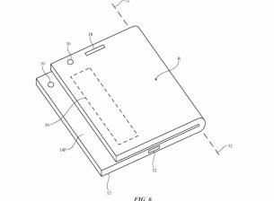 Появиха се нови данни за сгъваем iPhone