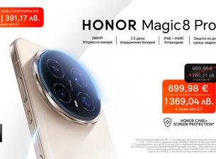 A1 стартира предварителните поръчки на Honor Magic8 Pro