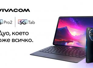 Vivacom обяви първи 5G таблет със своето име и нов 5G смартфон с AI функции 
