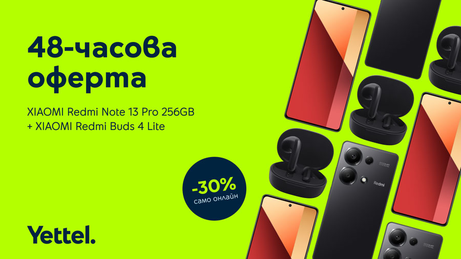 Xiaomi Redmi Note 13 Pro 256GB с 30% отстъпка от Yettel само за 48 часа
