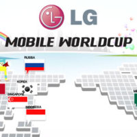 Започва световната купа на LG по писане на SMS