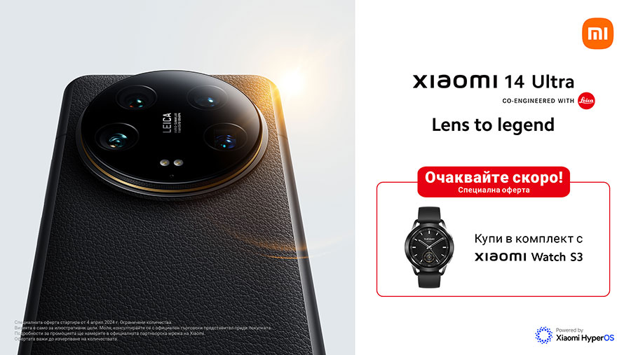 Започват продажбите на Xiaomi 14 Ultra в България 
