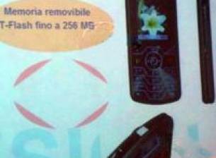 Royal Blade от Motorola