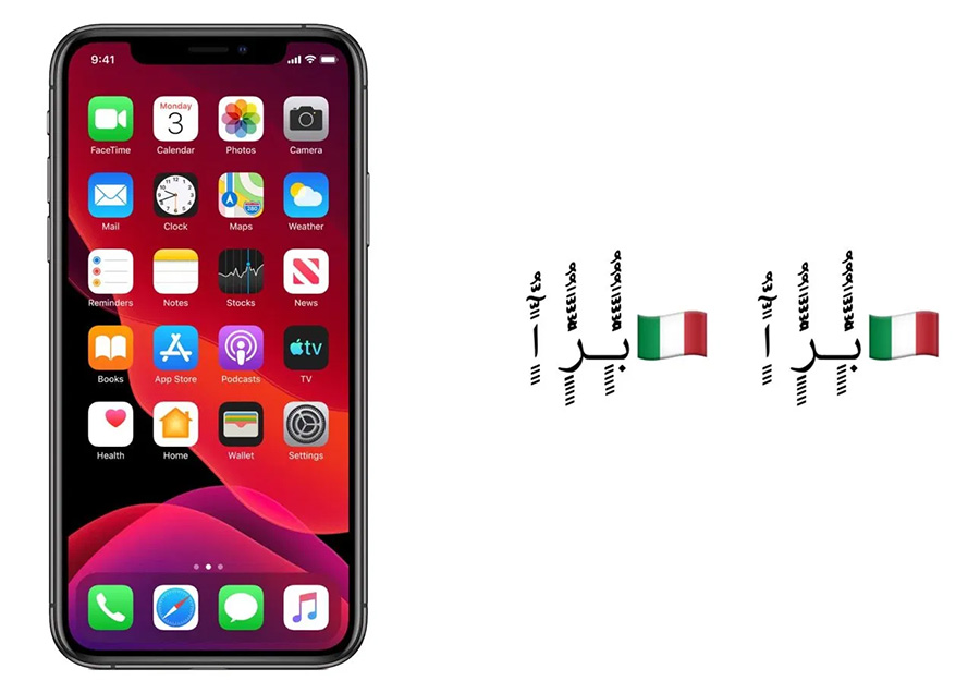 Нов бъг може да блокира iPhone със съобщение