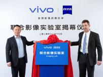 vivo и ZEISS влизат в партньорство