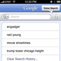 Приложение на Google също нарушава правилата на AppStore