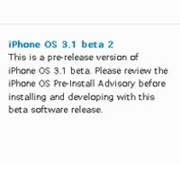Излезе iPhone OS 3.1 бета 2