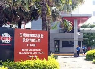 TSMC се готви за преход към 5 nm процес