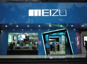 Meizu ще представи нов смартфон на 8 декември