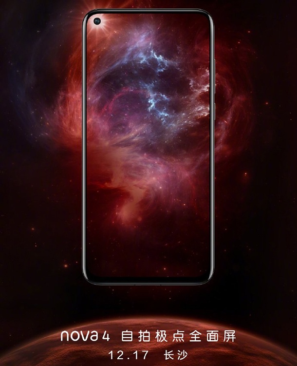 Huawei Nova 4 с отвор за предната камера в дисплея ще се появи на 17 декември