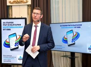 Мобилното приложение на ОББ дава достъп и до сметките в други банки 
