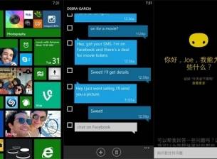 Вече можете да инсталирате Windows Phone 8.1 Update 1 Developer Preview