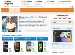 Mobile Bulgaria вече с нов външен вид