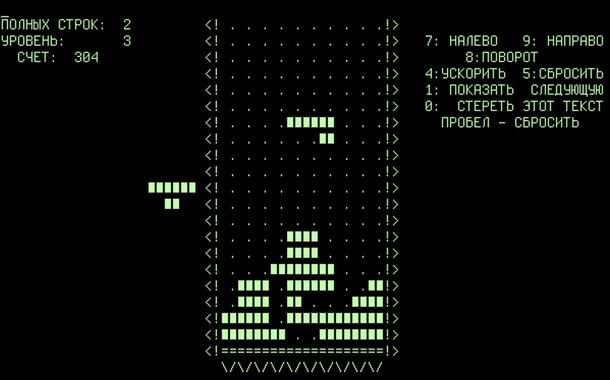 Tetris стана на 30 години