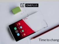 Слух: OnePlus One ще е по-евтин от 1 юни