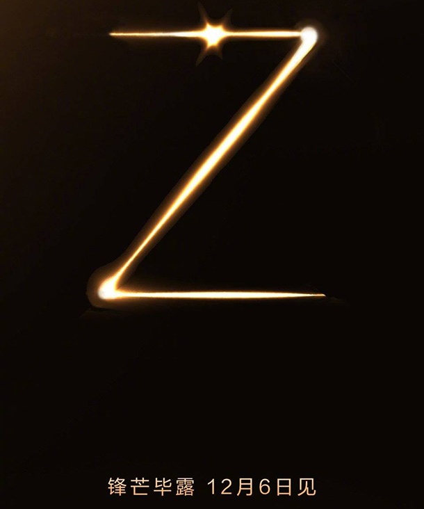 Lenovo потвърди премиерата на Z5s на 6 декември