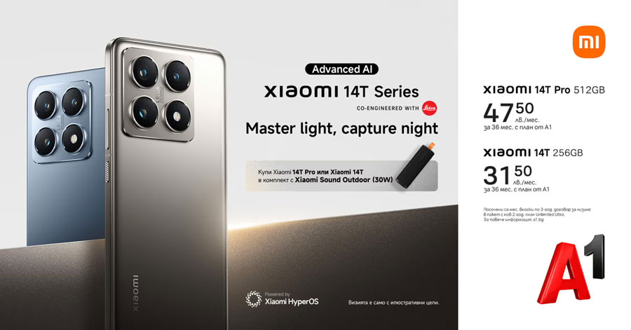 А1 предлага новите Xiaomi 14T и 14T Pro с подарък