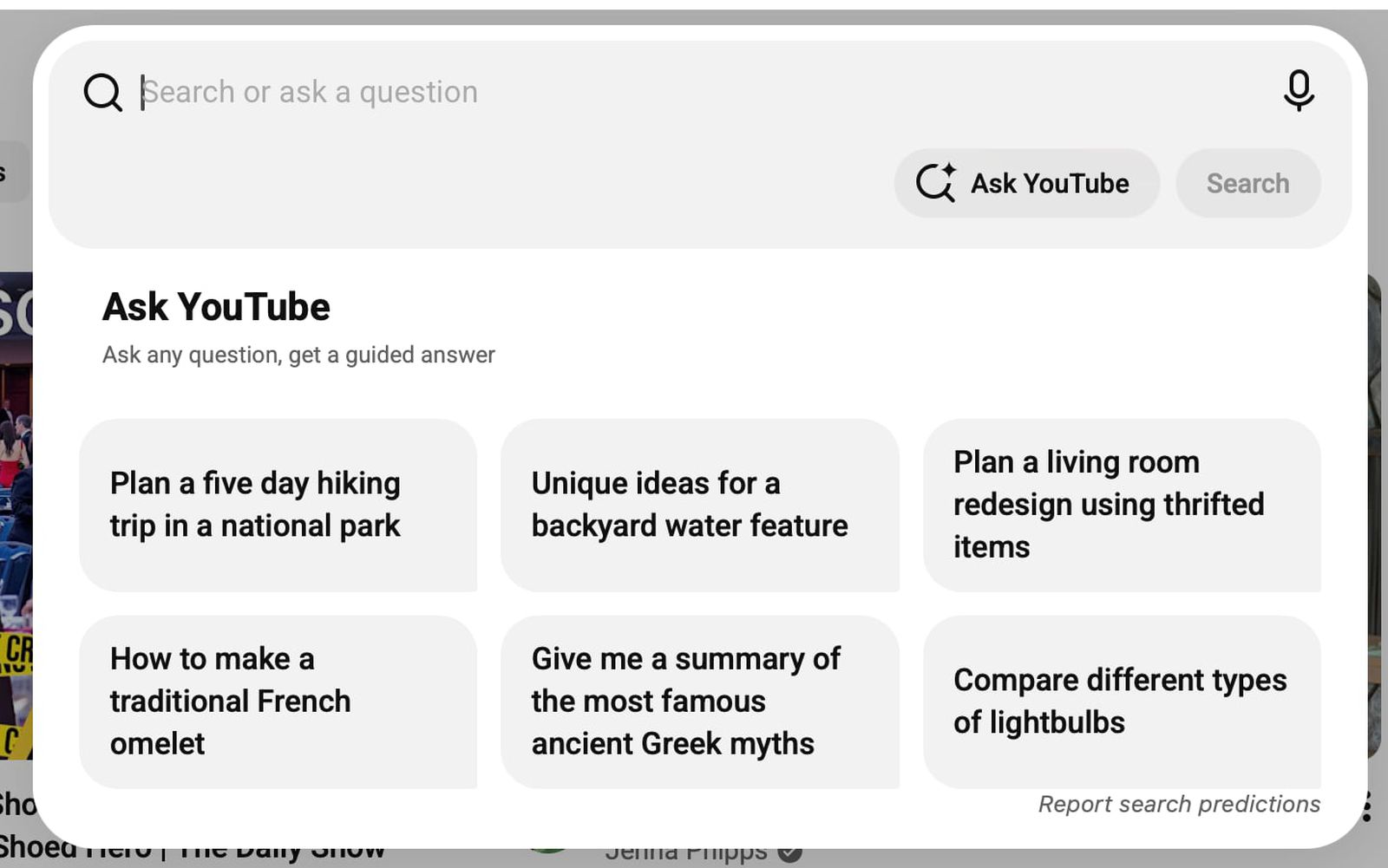 YouTube тества интересна AI функция