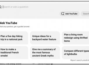 YouTube тества интересна AI функция