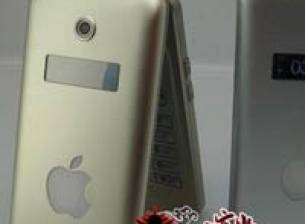 Първият сгъваем iPhone е ... китайски