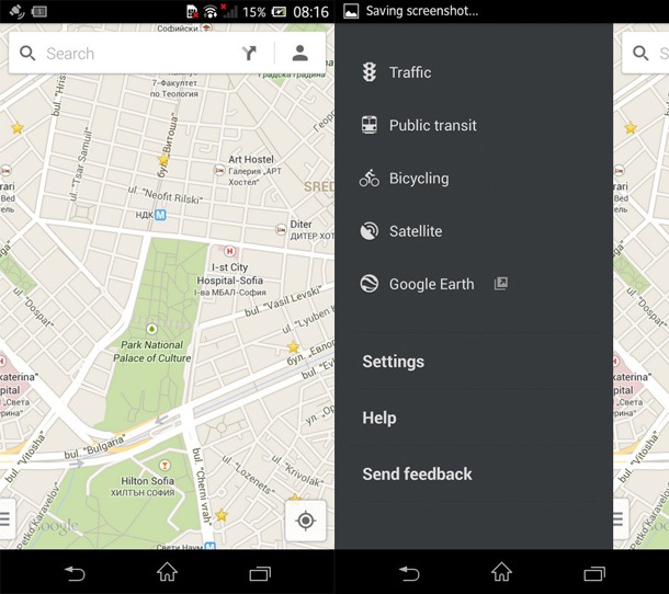 Започна разпространението на обновения Google Maps за Android