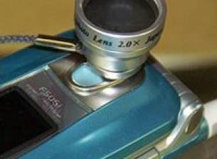 Допълнително оптично увеличение