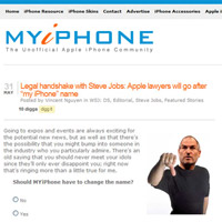 Стив Джобс продължава да преследва името iPhone