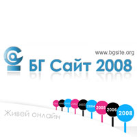 Започна регистрацията за 