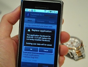 Facebook за Android вече поддържа чат