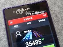 Появиха се тестови резултати от Sony Xperia Z1s и Z1 mini