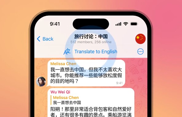 Telegram вече включва и превод в реално време