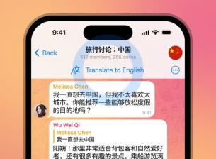 Telegram вече включва и превод в реално време