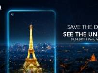 Honor View 20 с вградена в дисплея камера може да бъде представен в Европа на 22 януари